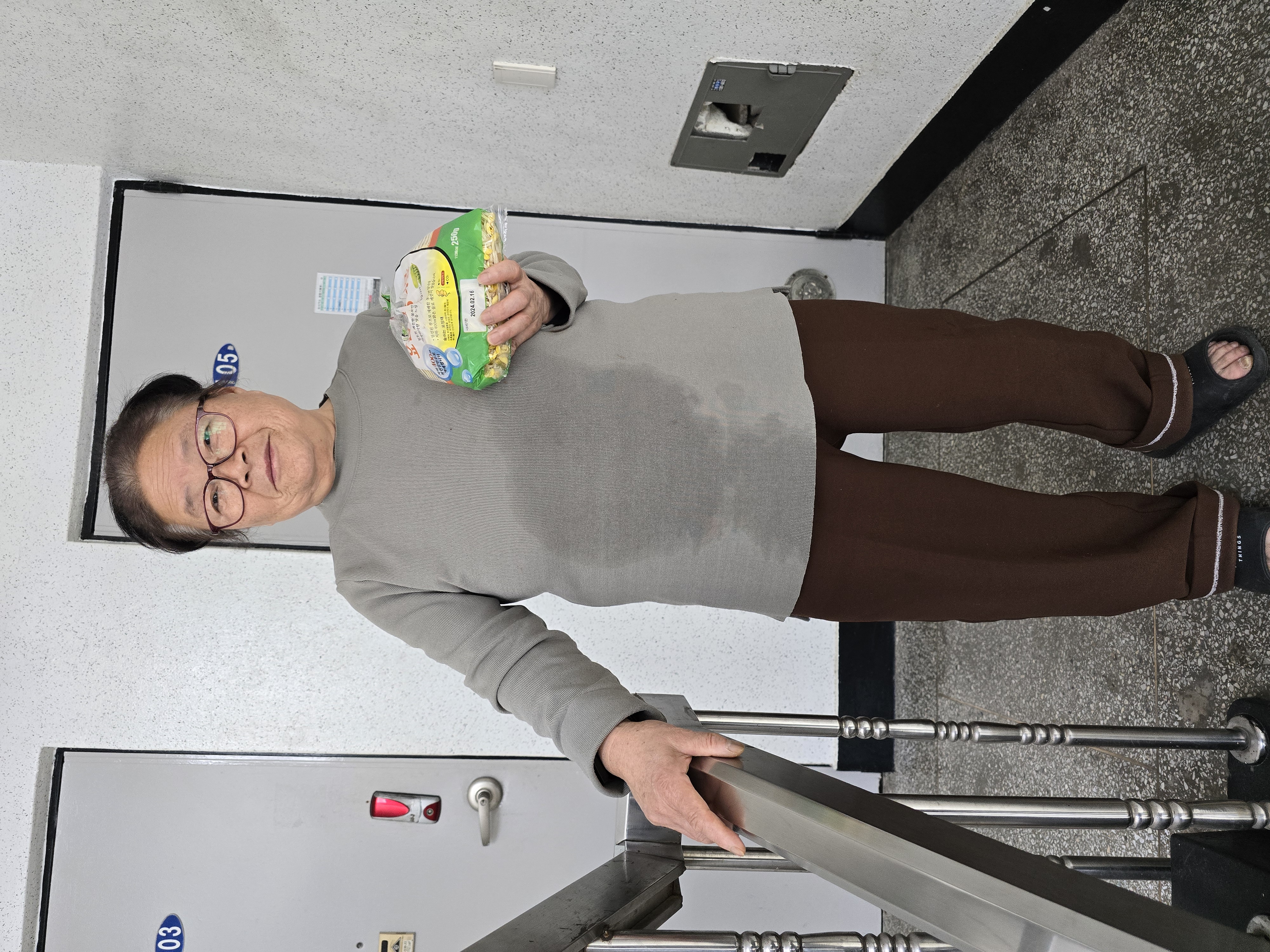 한길유통 이미지