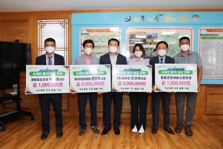 제일종합건재 이미지