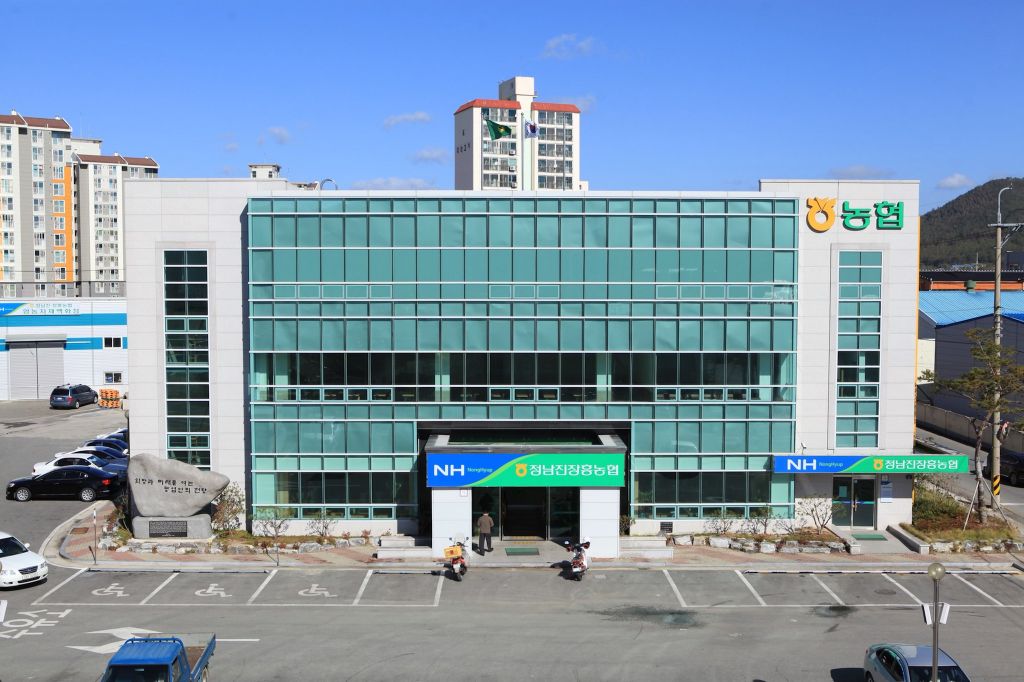 장흥농업협동조합 이미지