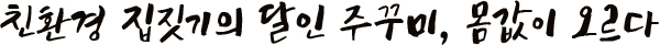 재단법인 한국학 호남진흥원 이미지