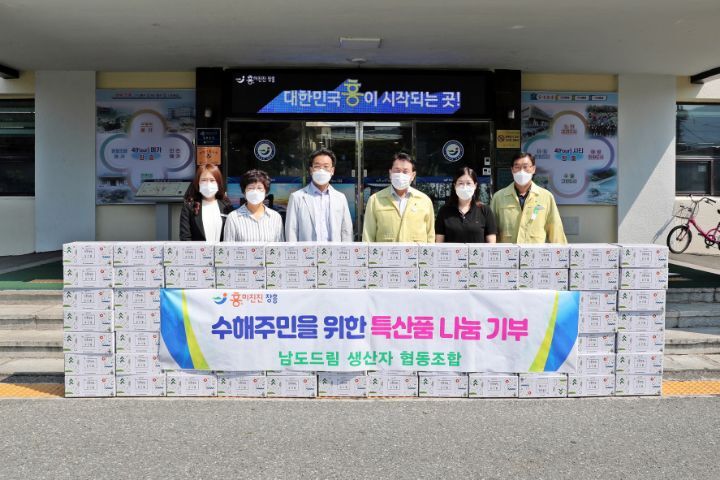 남도유통 이미지