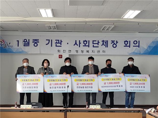 천관농협 회진지점 이미지