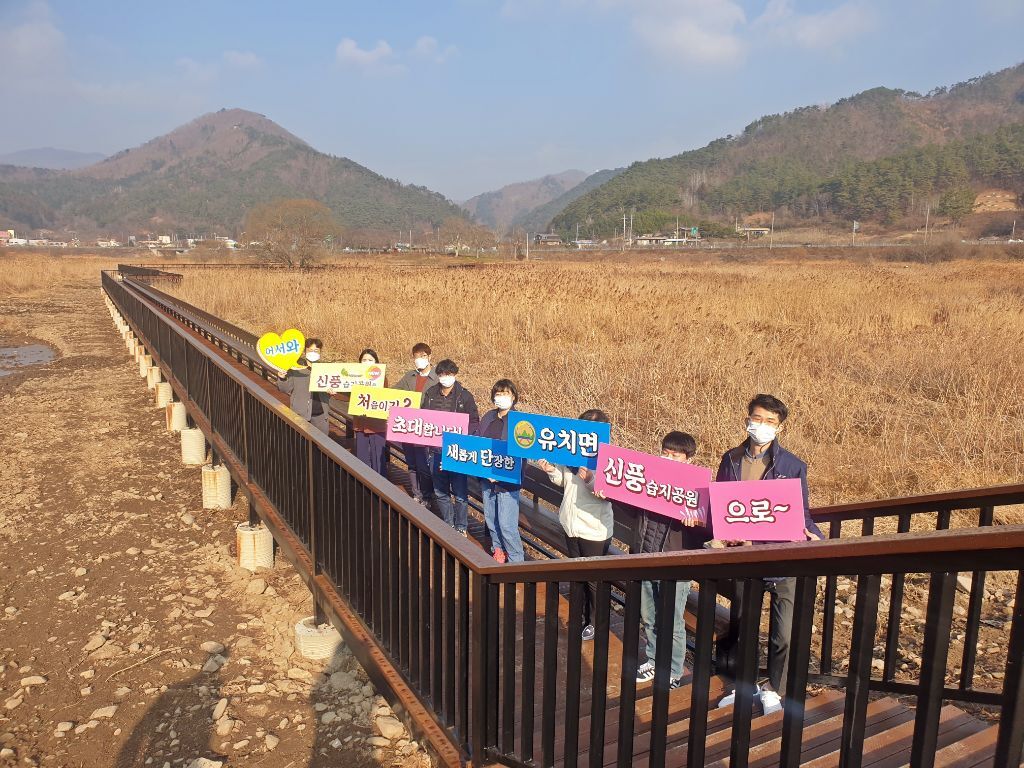 신풍개발 이미지