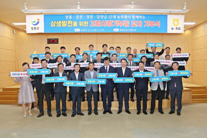 강진남부농협 이미지