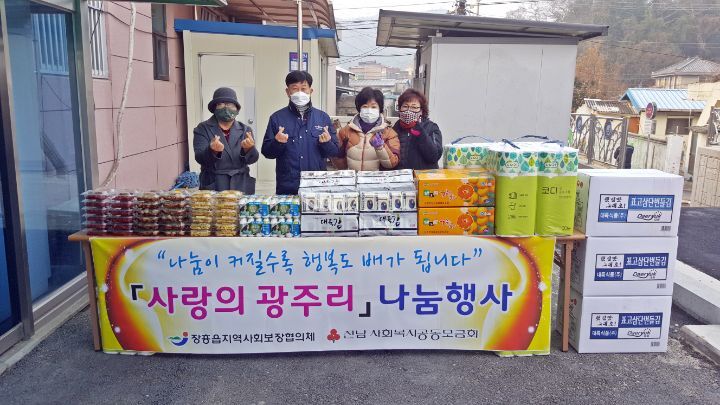 광주리 이미지