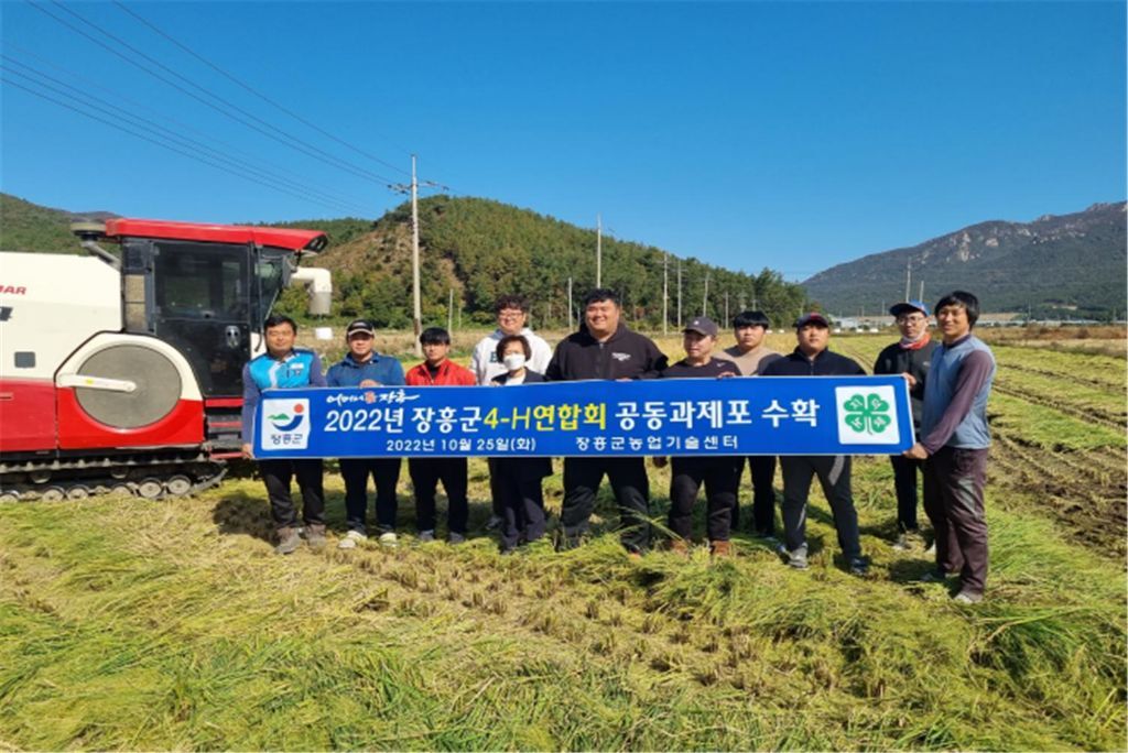 미래영농조합법인 이미지