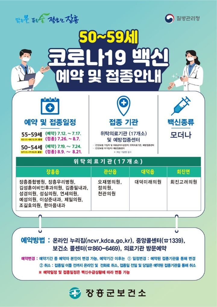천관의원 이미지