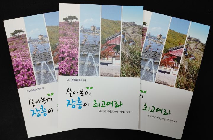 열린마당 이미지