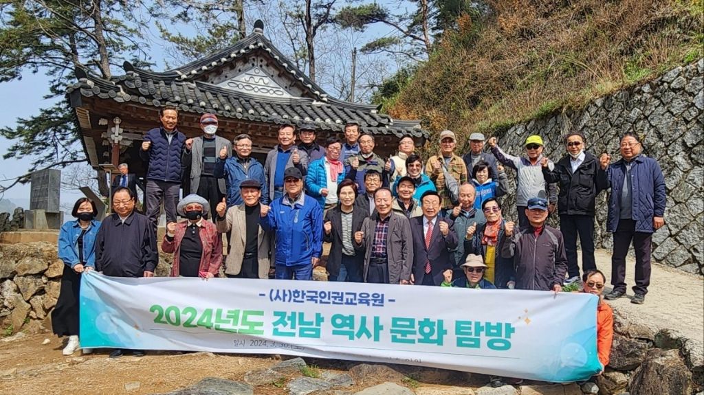 한국술교육원 이미지