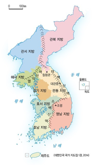 관동 이미지