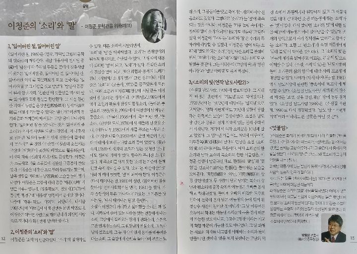 은 가위소리 이미지