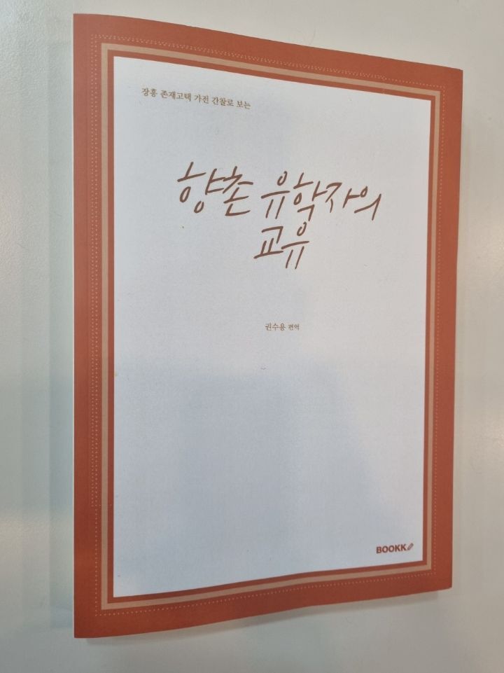 호남가전 이미지