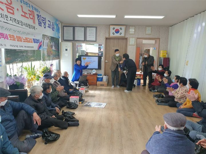 건강백세 이미지