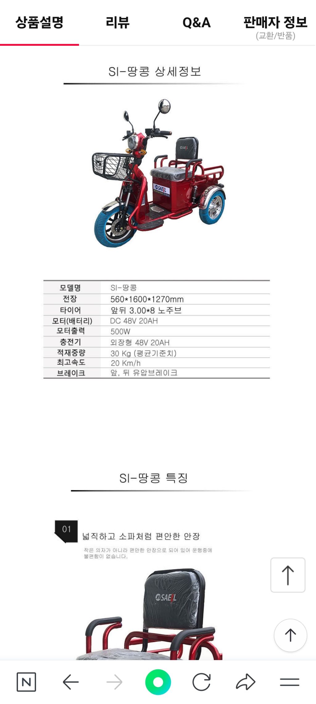 세일산업 이미지