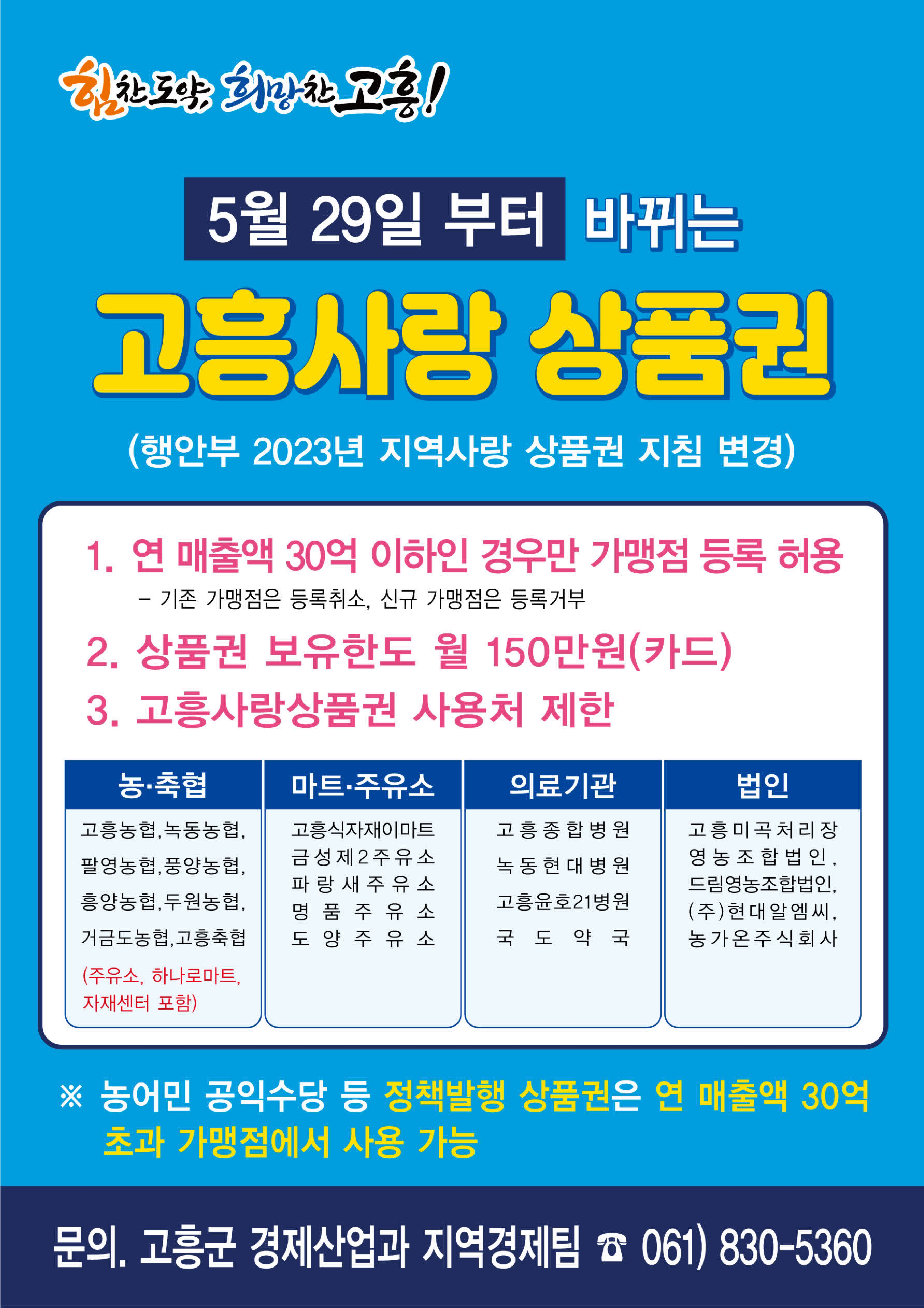 금성제2주유소 이미지