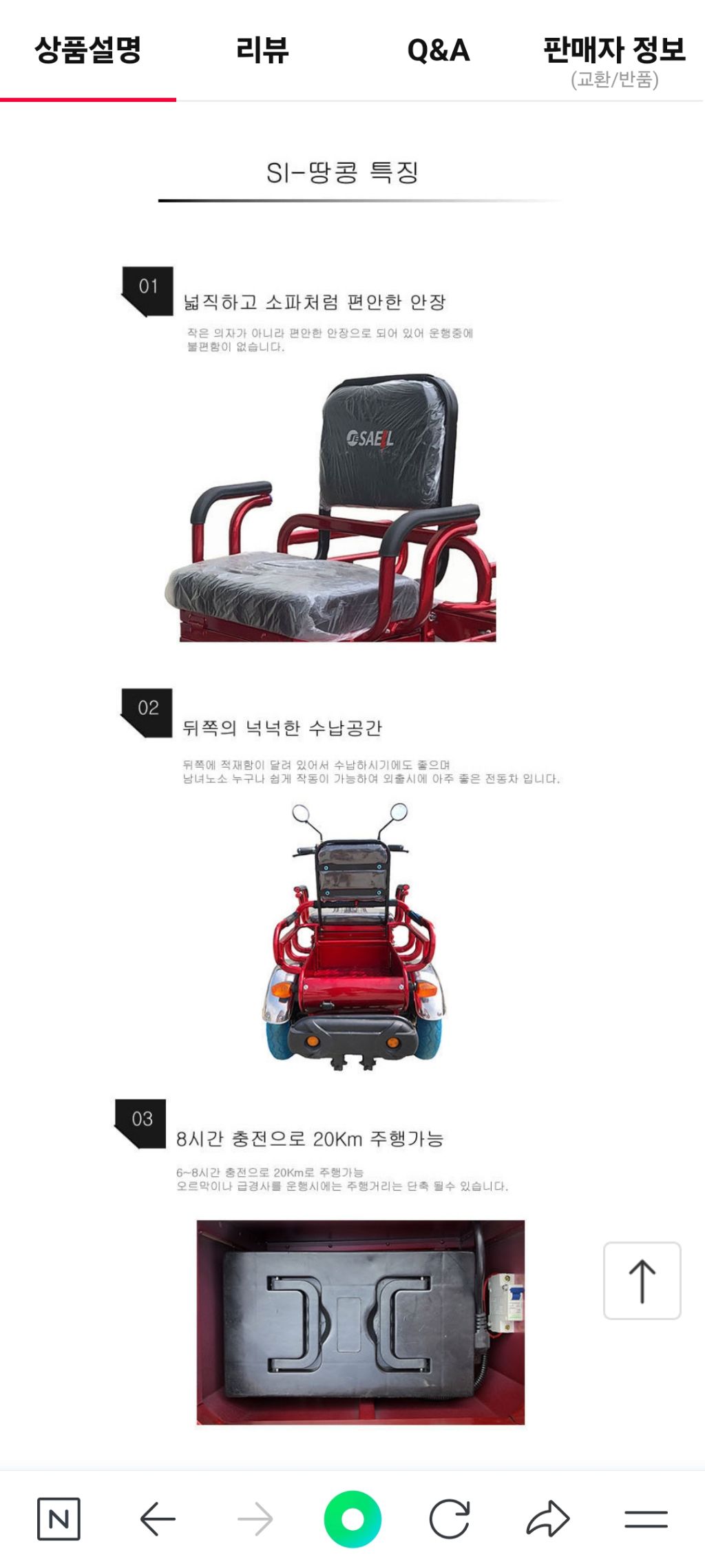 세일산업 이미지