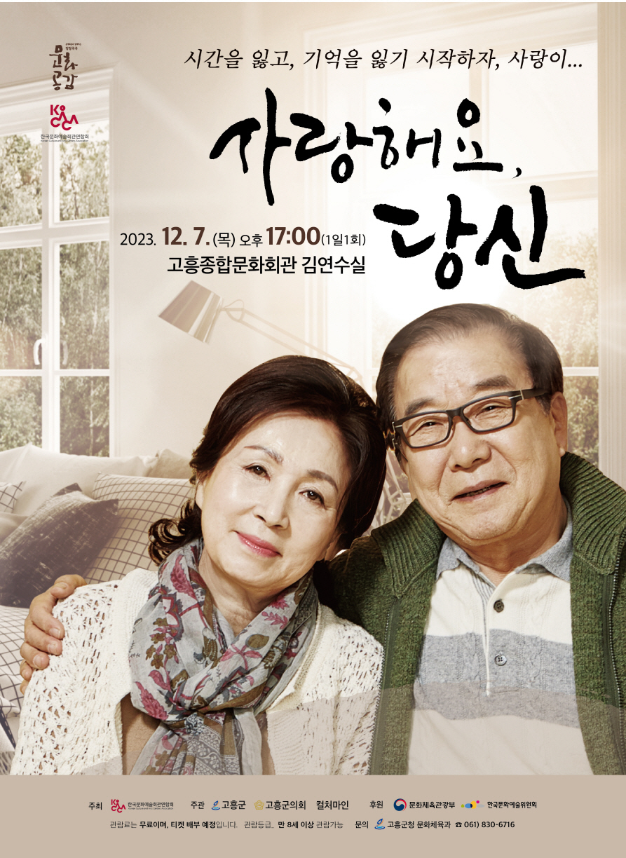 방방곡곡 이미지