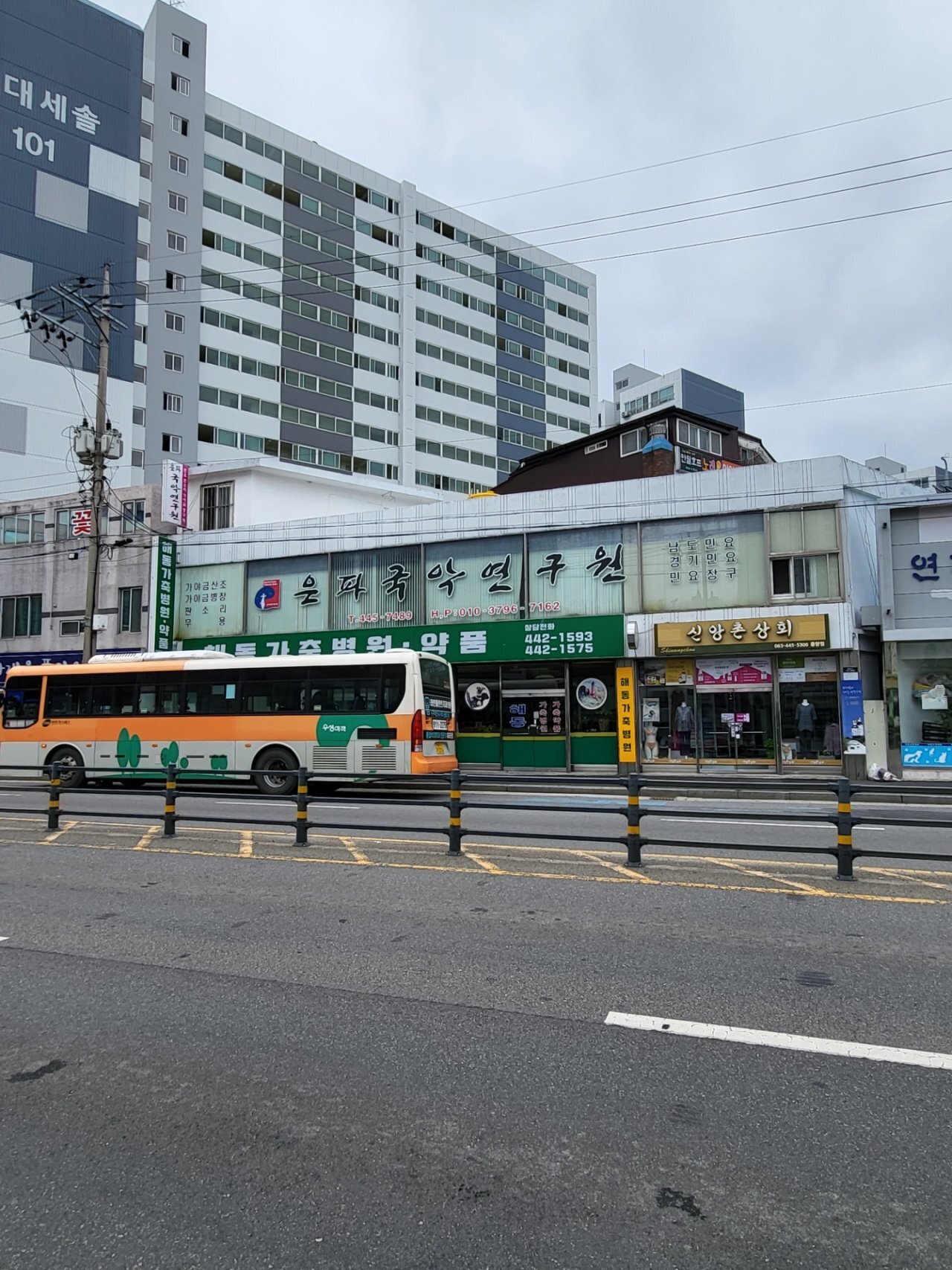은파국악연구원 이미지