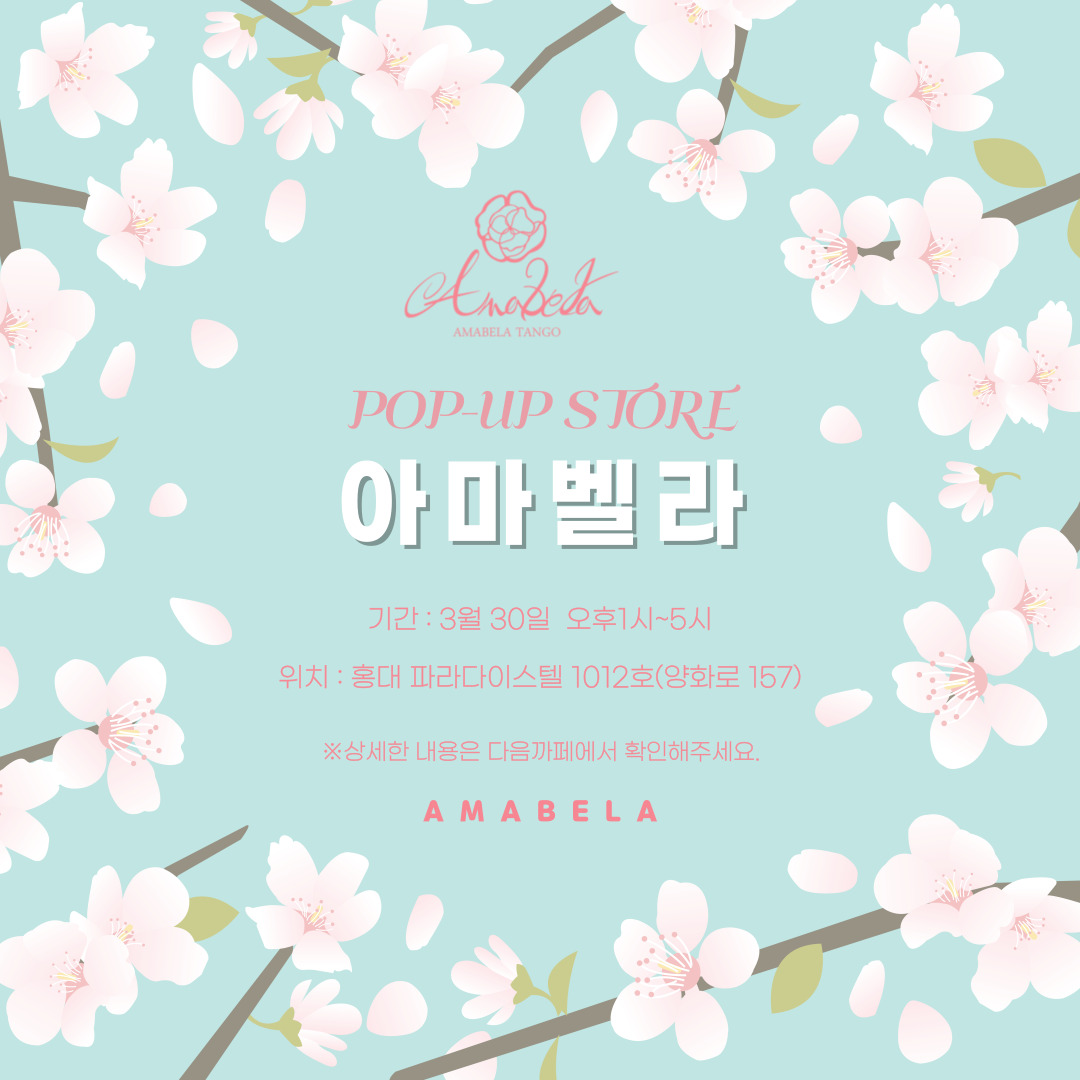 루쓰23 이미지