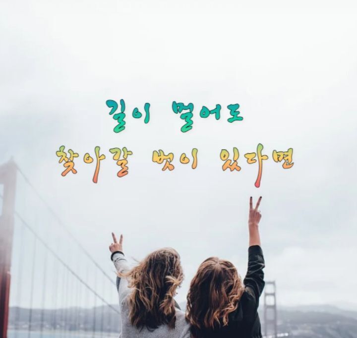길과벗 이미지