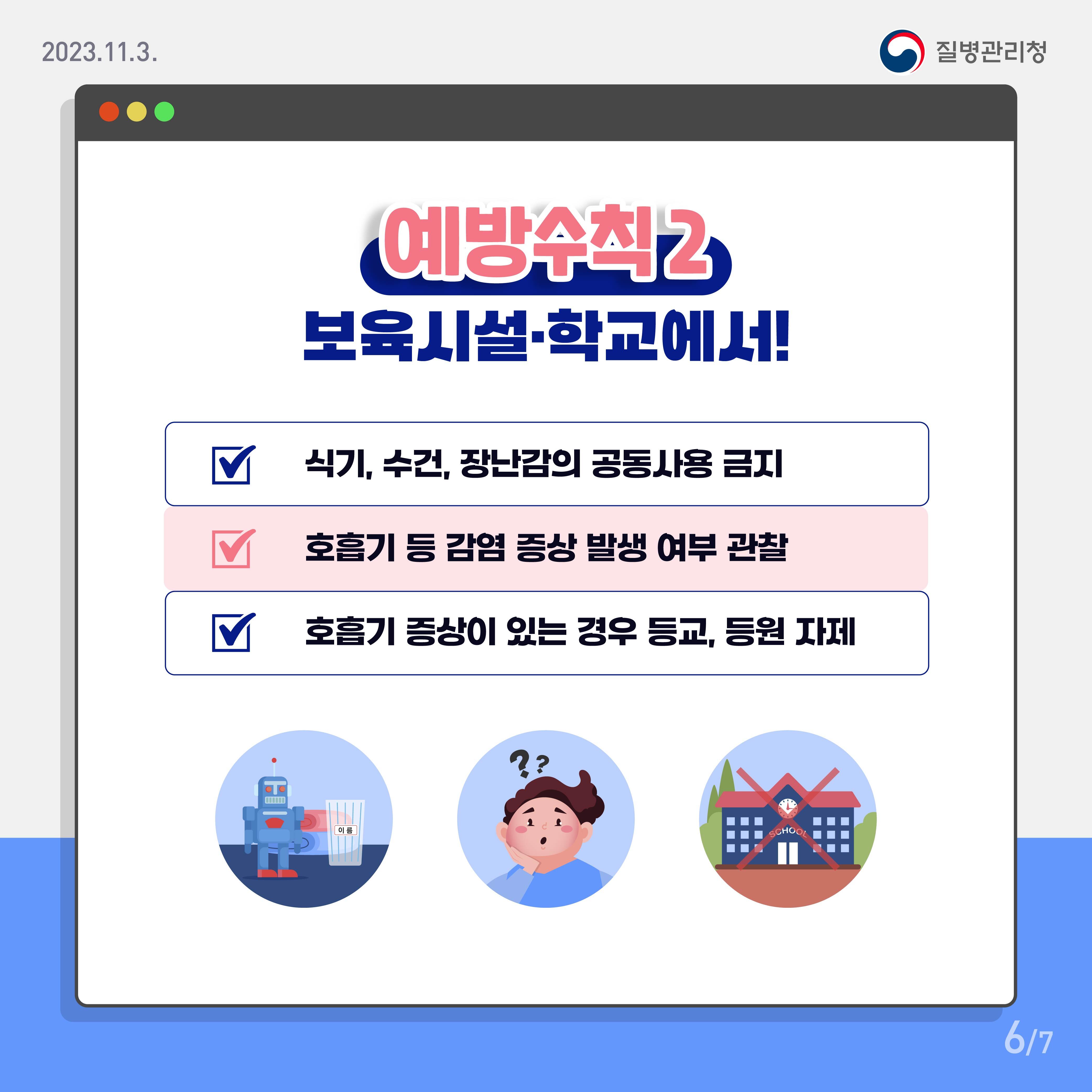 마이코 이미지