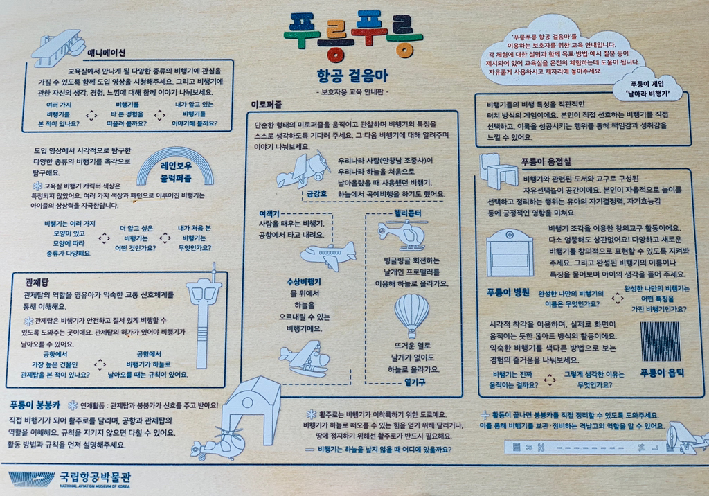 푸릉푸릉 이미지