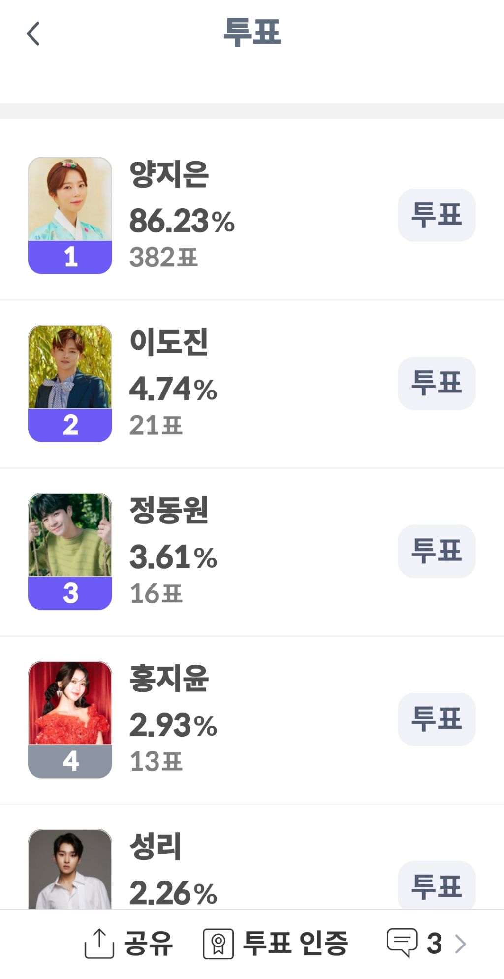 복다방 이미지