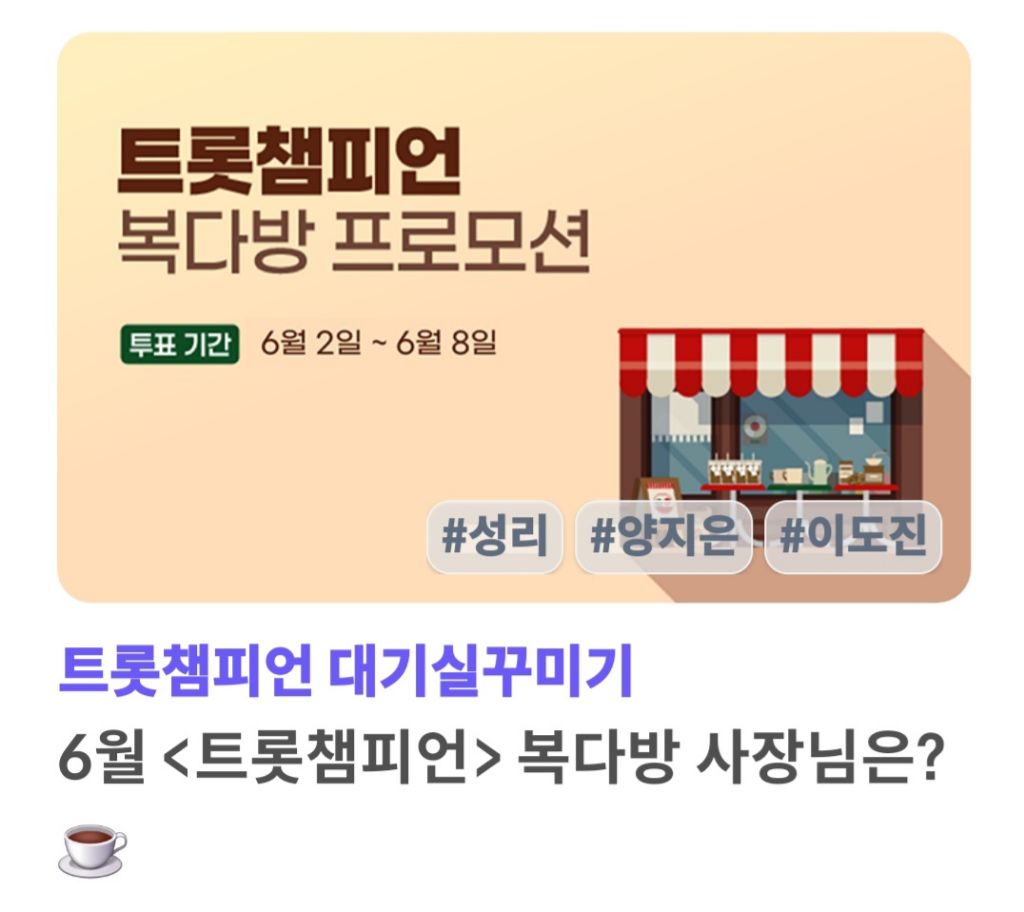 복다방 이미지