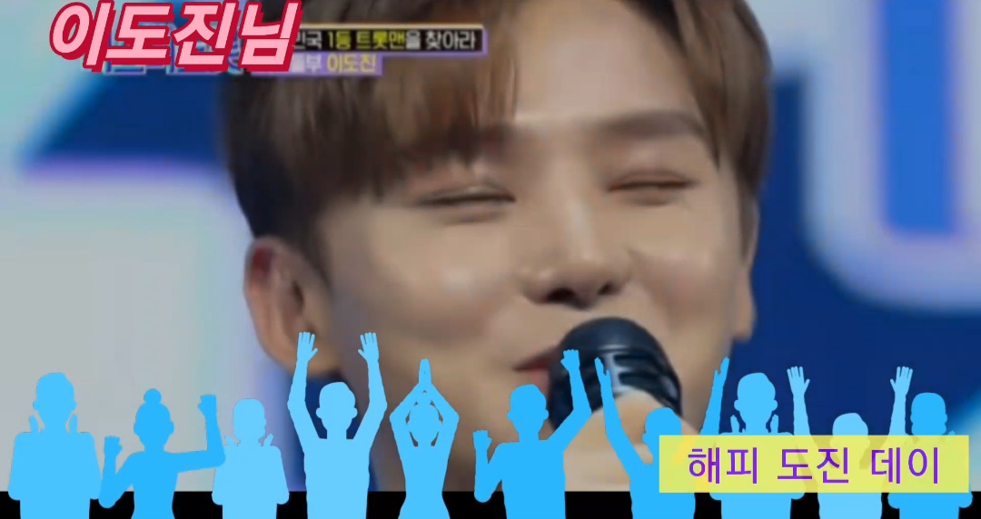 도진 이미지