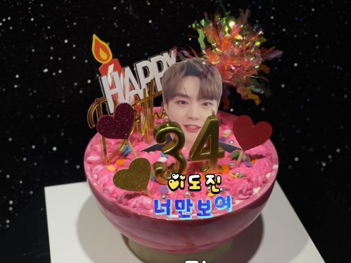 별노래팡팡 이미지