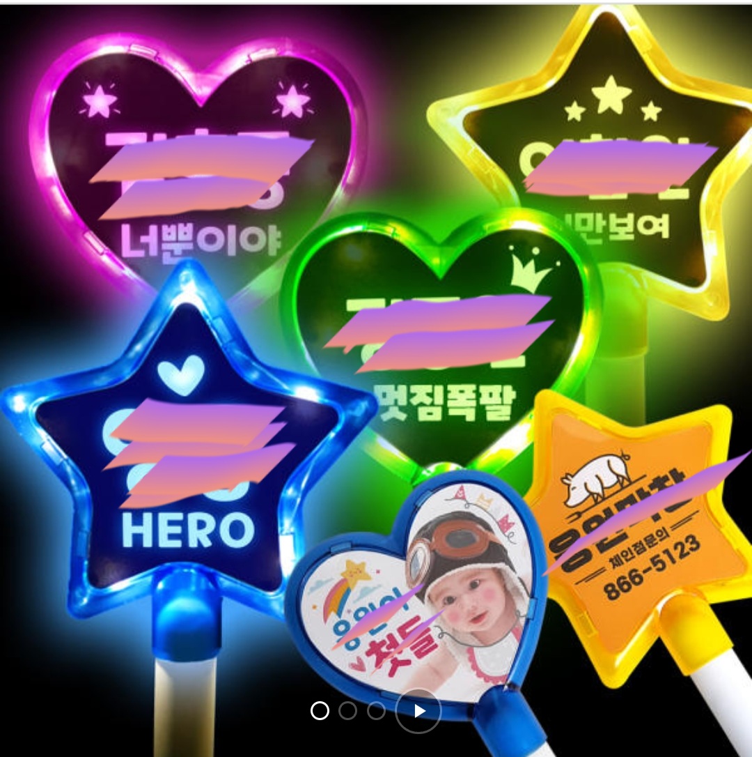 제일문구드림 이미지