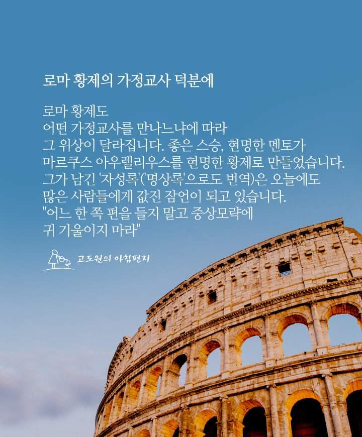 꽃길만걸어요 이미지