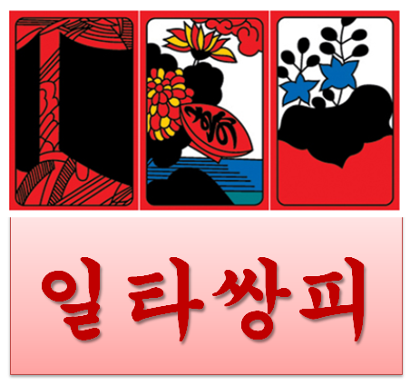 비투피 이미지