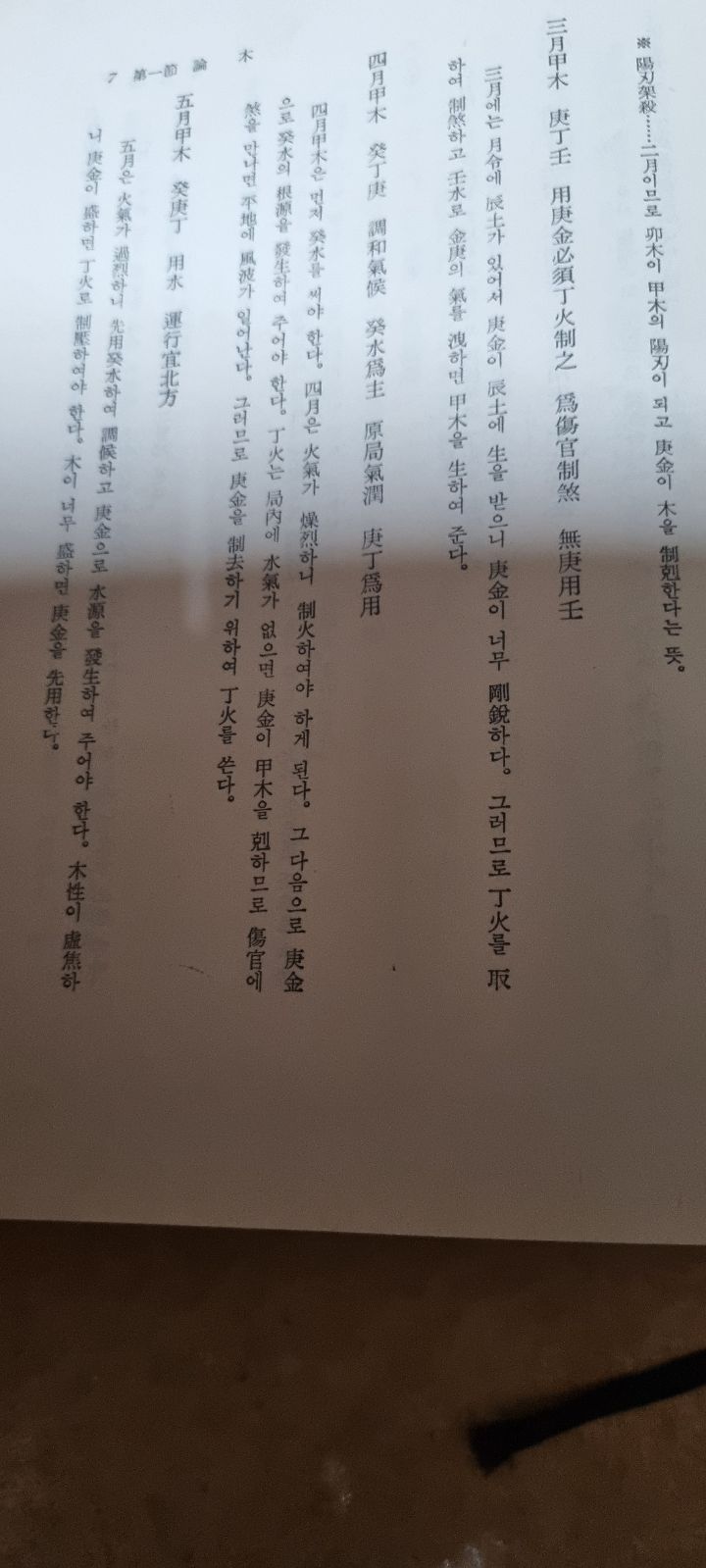 명문당 이미지