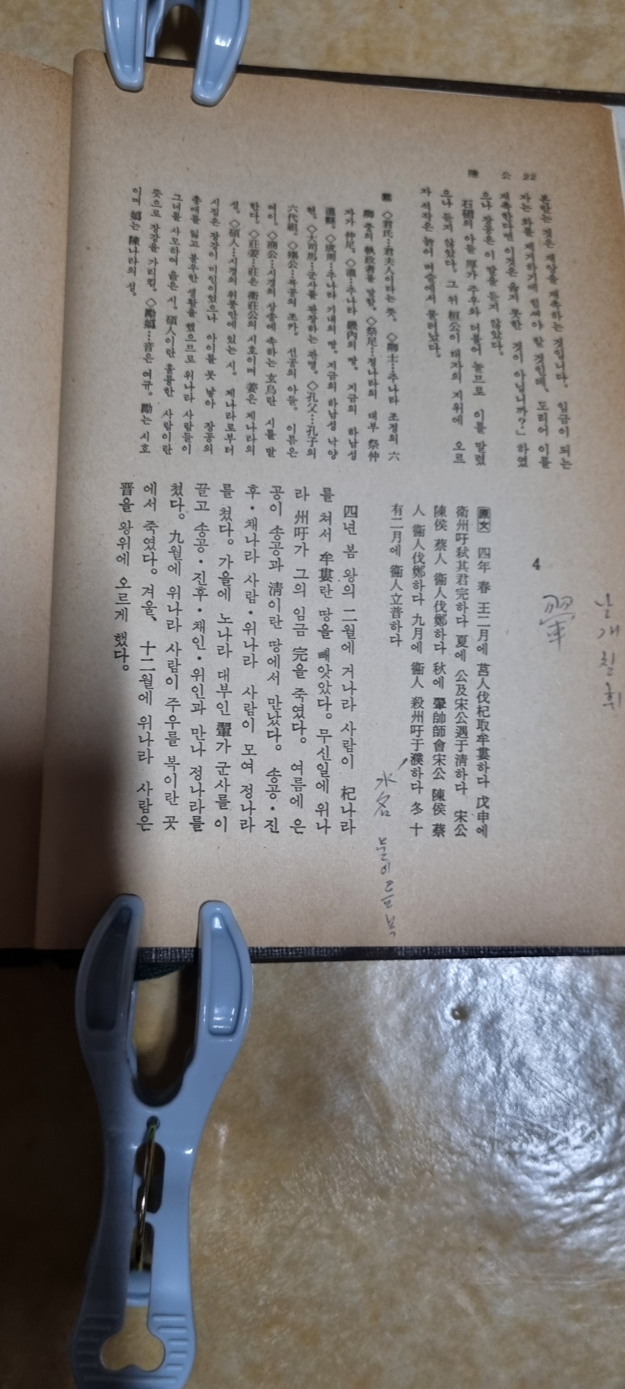 머리마당 이미지