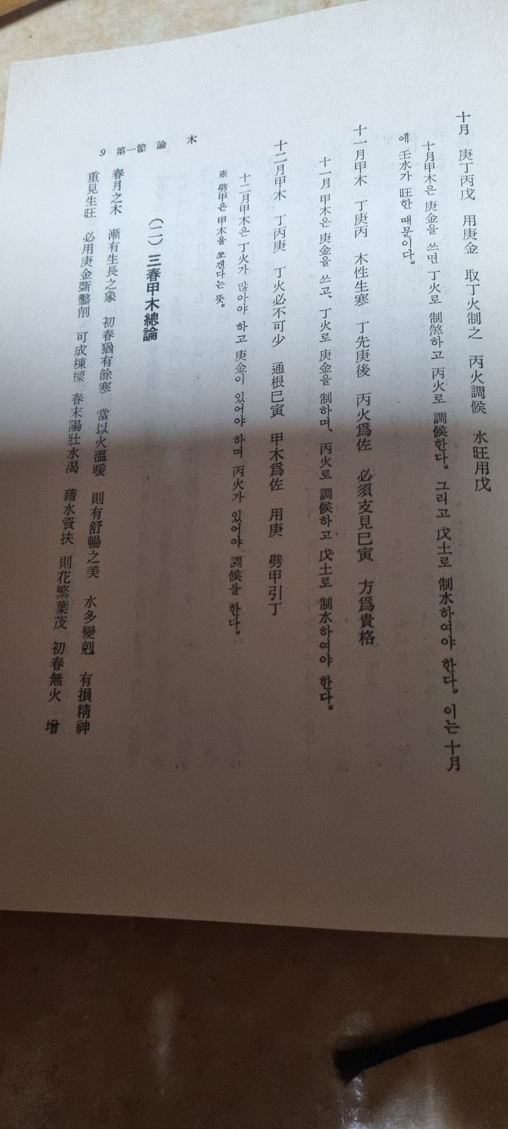 명문당 이미지