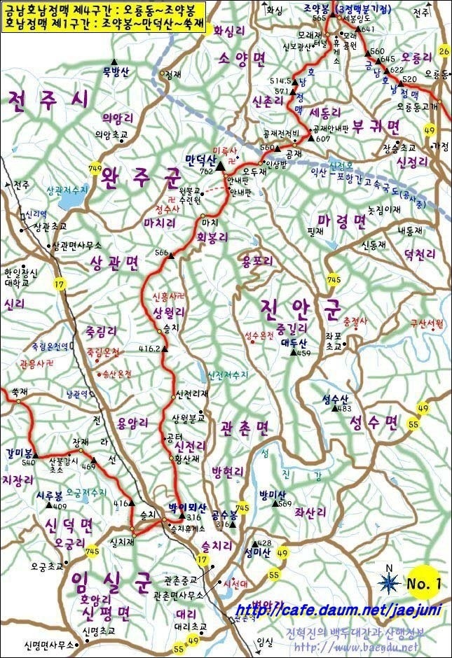 금남정맥 이미지