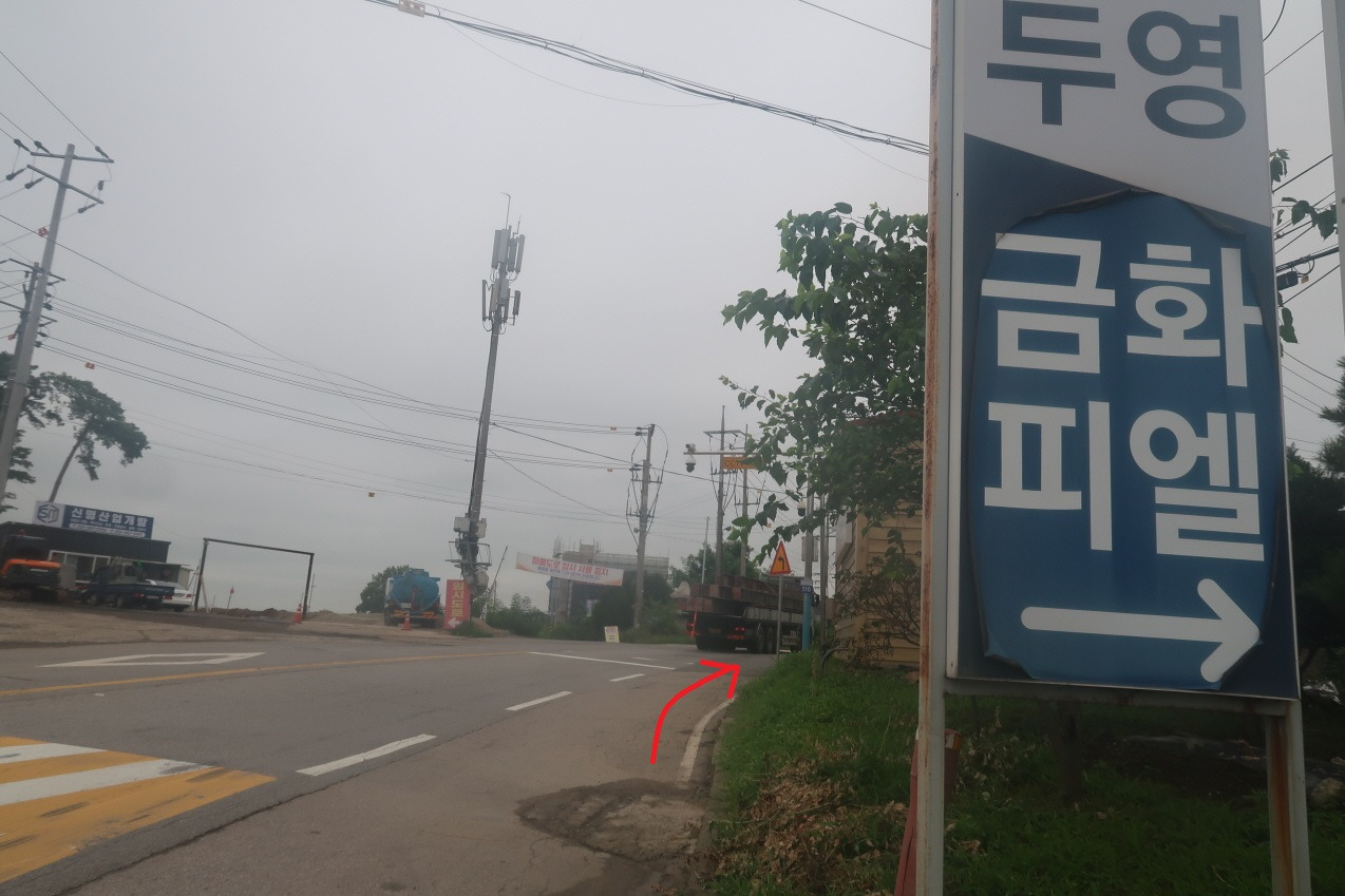 금화한식뷔페 이미지