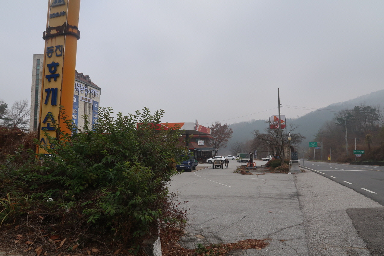 동진주유소 이미지