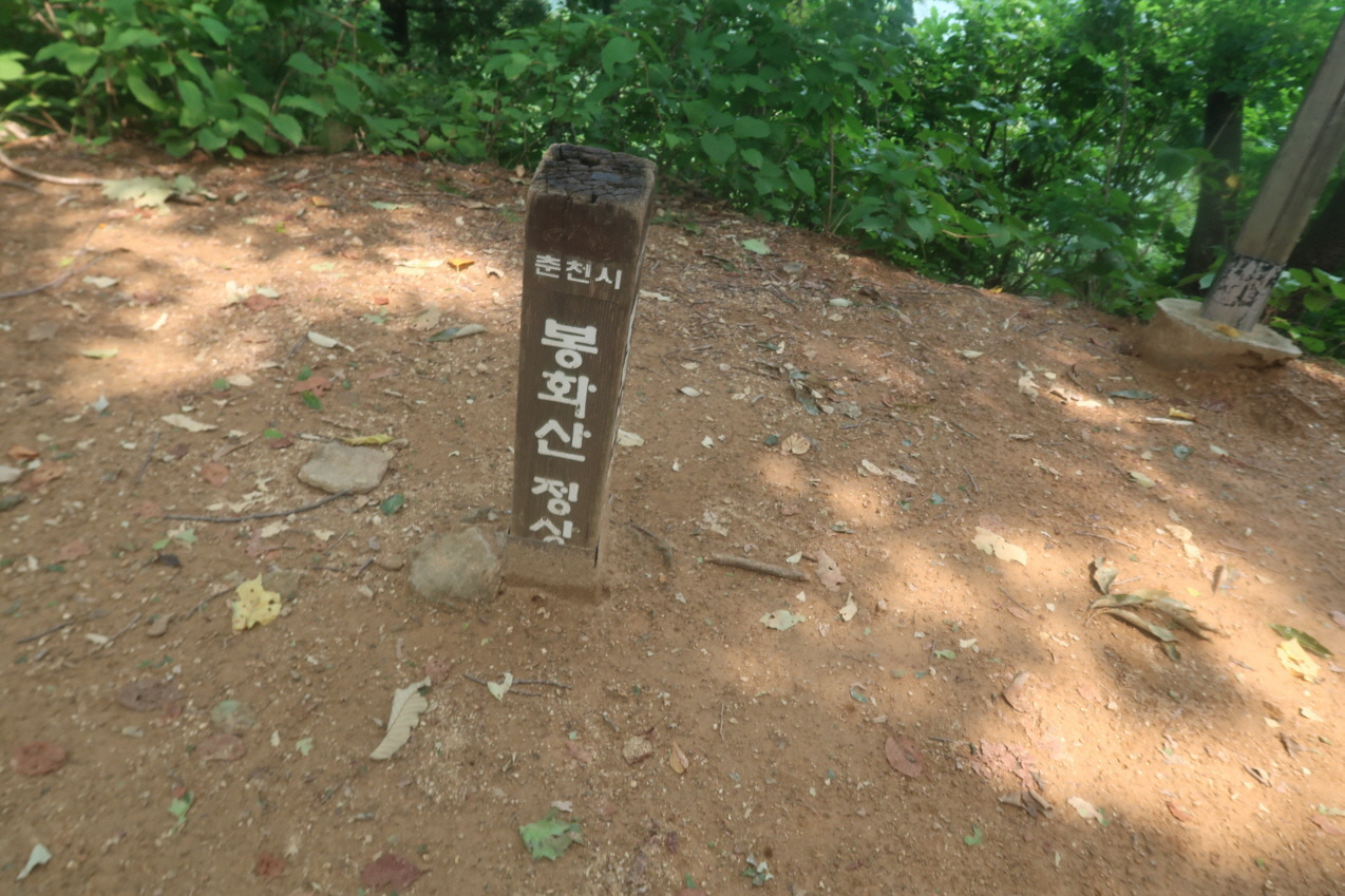 검봉, 봉화산 등산 안내도 이미지