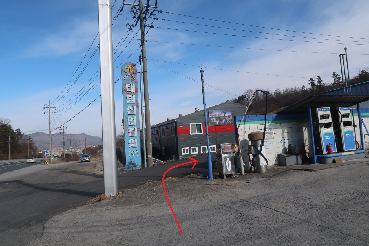 태림건설(주) 이미지