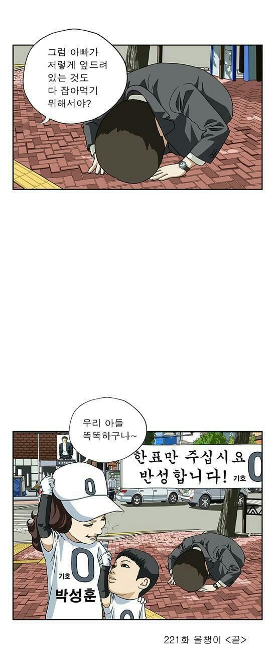 올챙이네 이미지