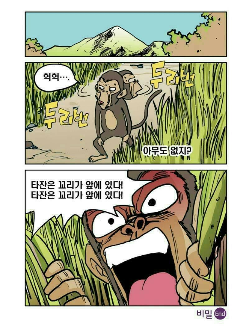 비밀 이미지