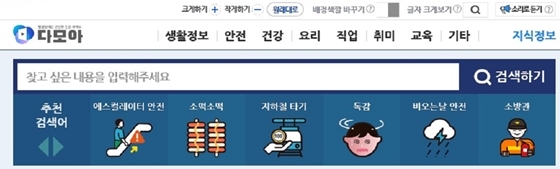 다모아통신 이미지