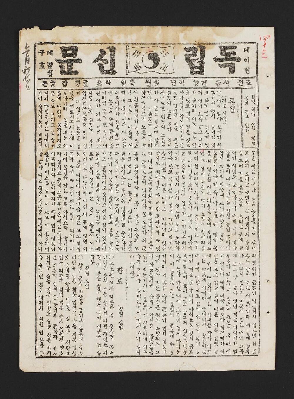 삼문인쇄소 이미지