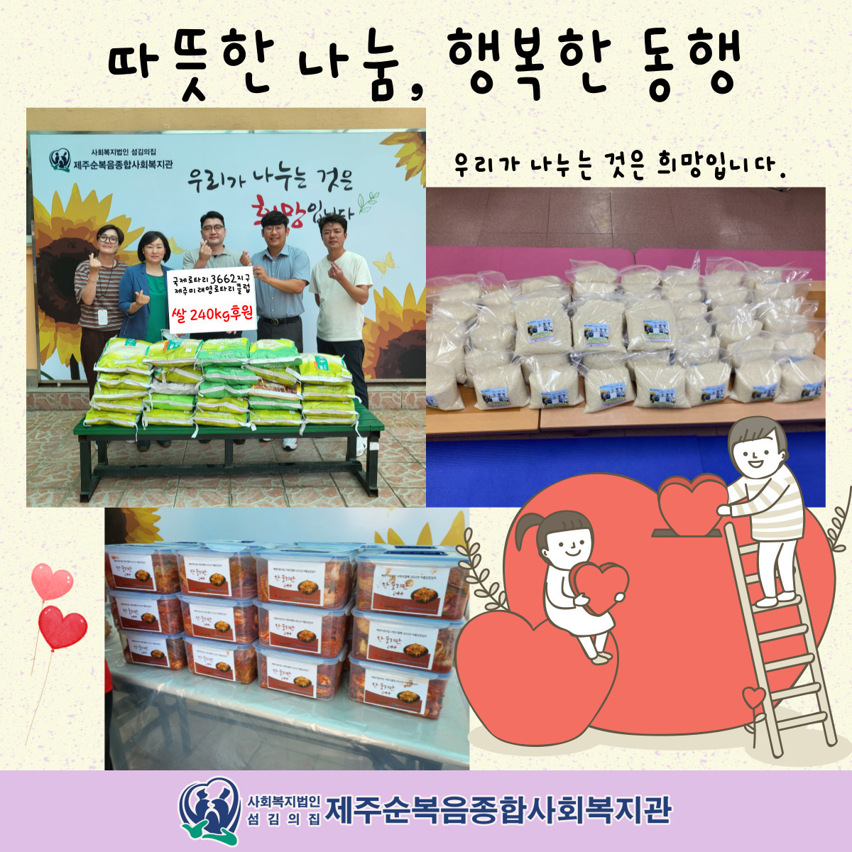 로타리포장클럽 이미지