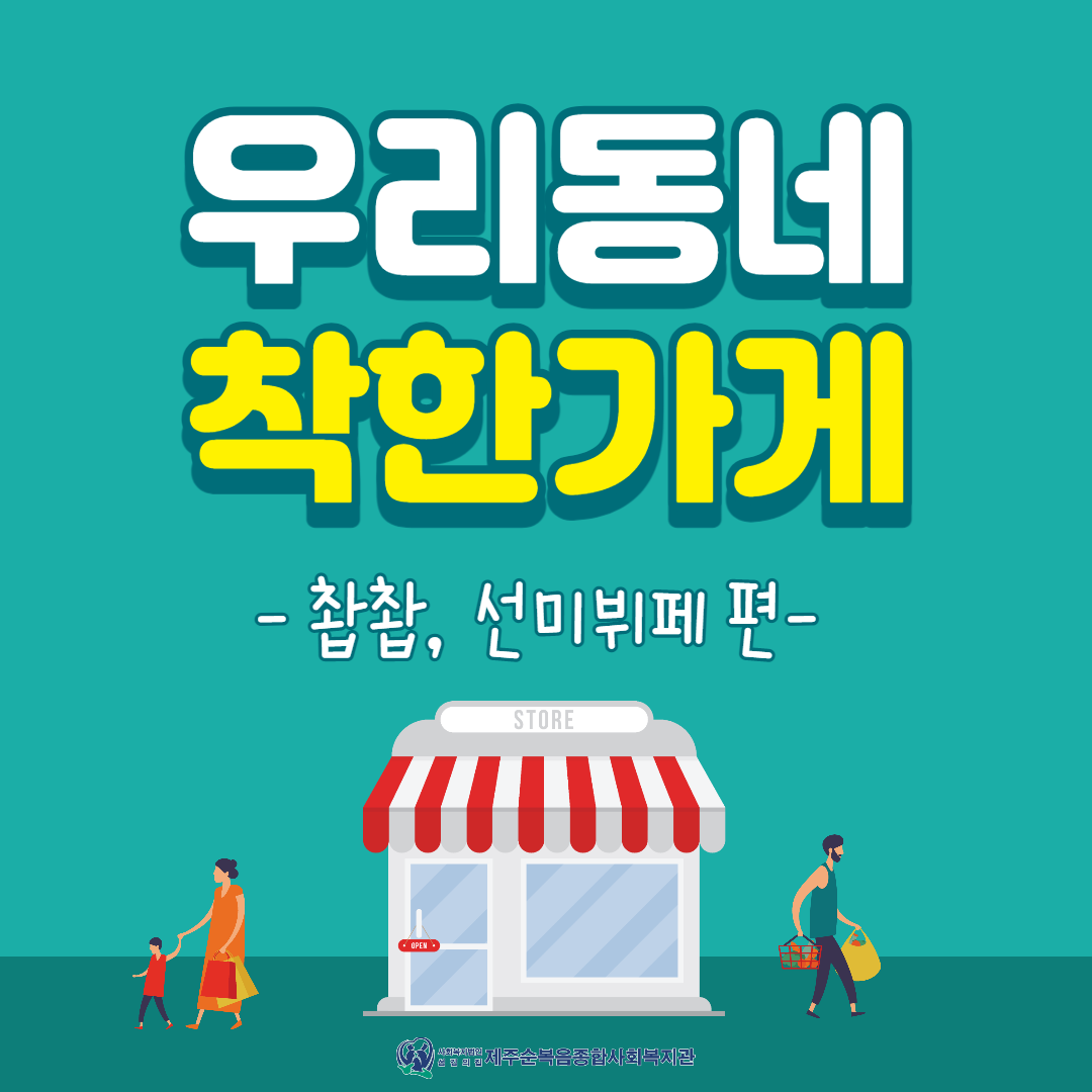 선미뷔페 이미지