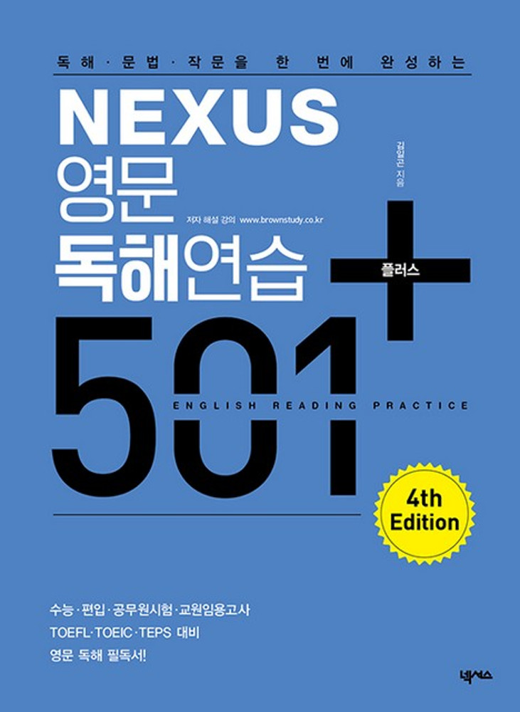 충원 이미지