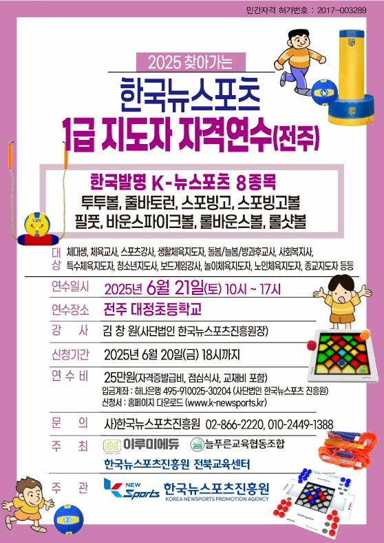 늘푸른에듀 이미지