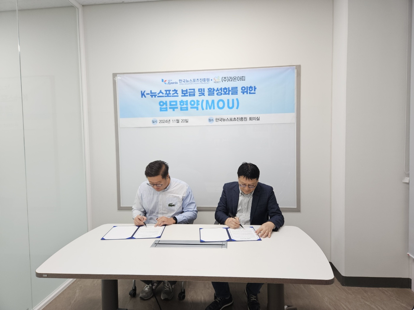 (주)라온아띠 이미지